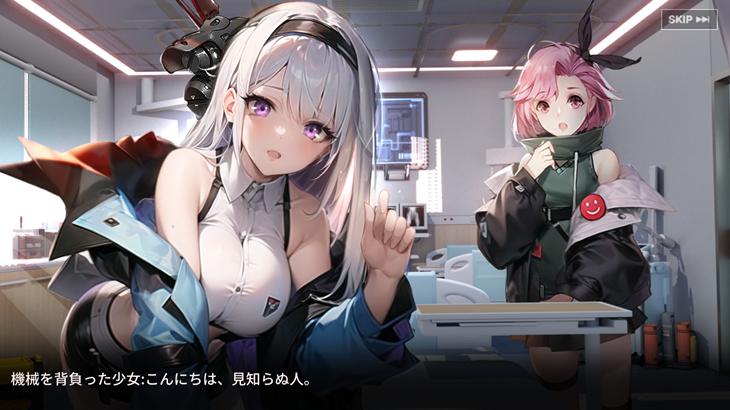 熱戦少女の序章ストーリー画像