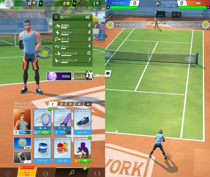 プロテニス対戦（Tennis Clash）のゲーム画面